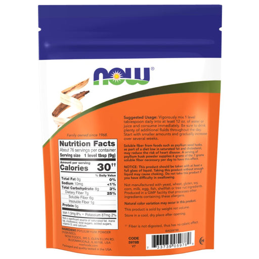 Now Foods Vitamins, Minerals, Herbs & More Now Foods Psyllium Husk Powder 24 Oz